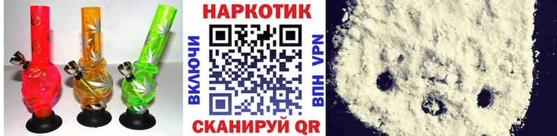 Купить закладку Галлюциногенные грибы  Марихуана  Мефедрон  APVP  ГАШИШ  Кокаин  Пойковский