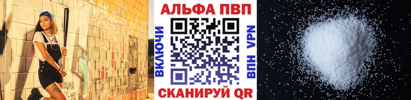 A-PVP крисы CK  Купить  Пойковский 