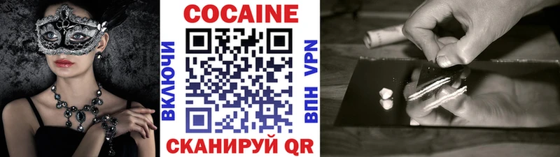 Купить  Пойковский  Cocaine Колумбийский 