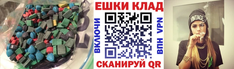 Экстази бентли  Купить закладки  Пойковский 