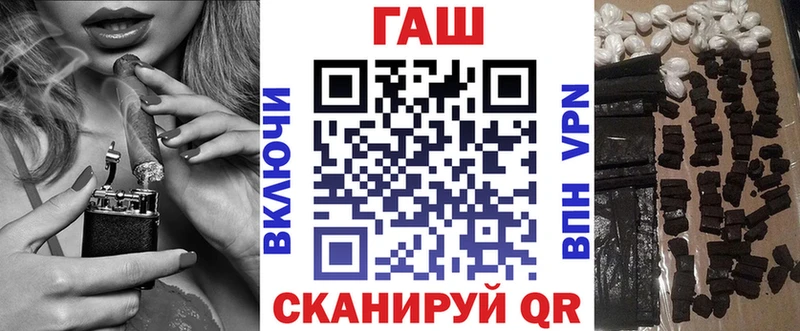 Купить где  Пойковский  ГАШ хэш 