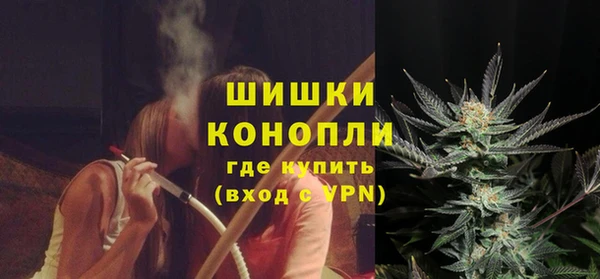 бошки Куйбышев