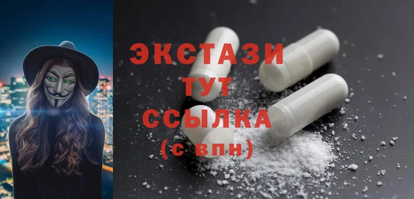 шишки Краснотурьинск