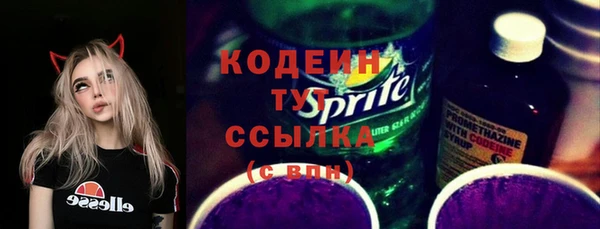 PSILOCYBIN Красноперекопск