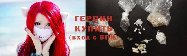 PSILOCYBIN Красноперекопск