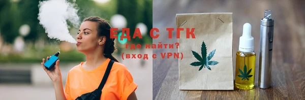 PSILOCYBIN Красноперекопск