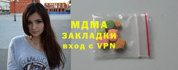 PSILOCYBIN Красноперекопск