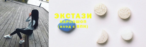 шишки Краснотурьинск