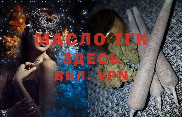 шишки Краснотурьинск