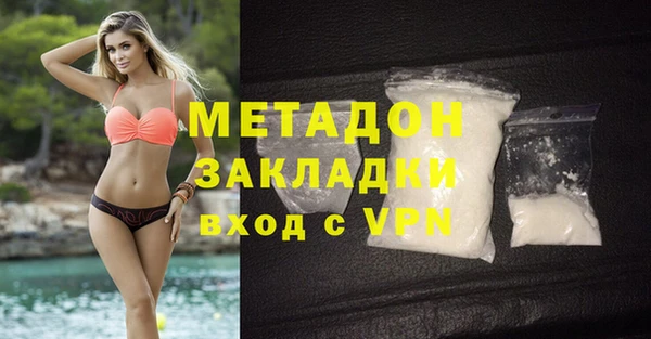 PSILOCYBIN Красноперекопск