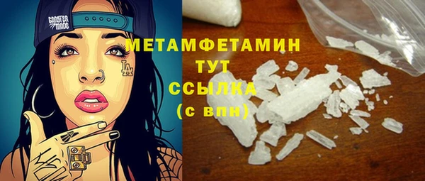 PSILOCYBIN Красноперекопск