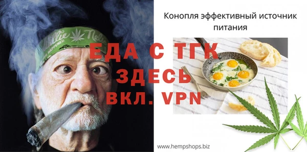 круглые Краснослободск