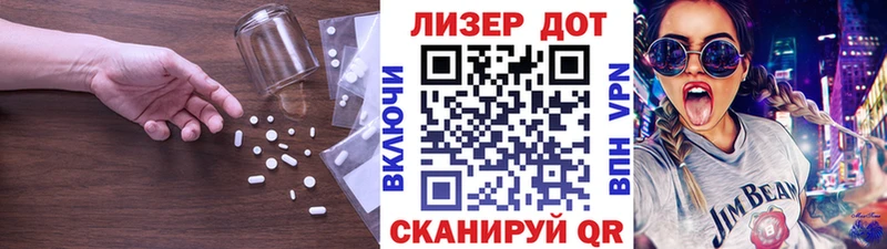 LSD-25 экстази ecstasy  Купить закладки  Пойковский 