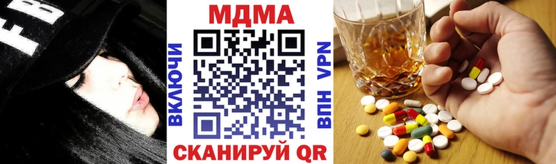 Купить  Пойковский  MDMA Molly 