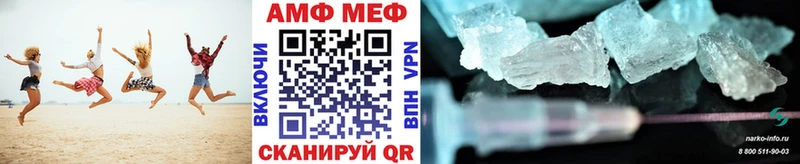 Купить  Пойковский  МЕТАМФЕТАМИН мет 