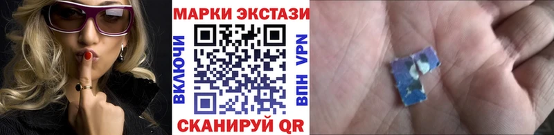 Марки 25I-NBOMe 1500мкг  Купить  Пойковский 